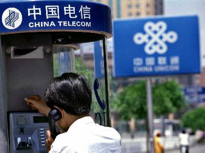 中国电信将加快关停非实名电话 比原计划提前半年