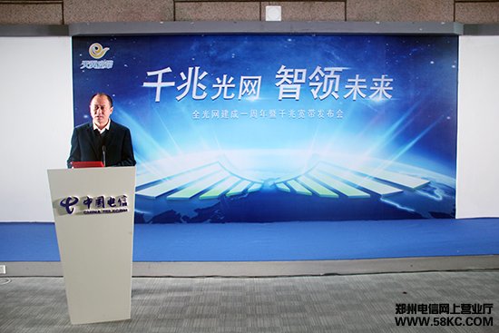 中国电信合肥分公司启动家庭客户千兆宽带规划
