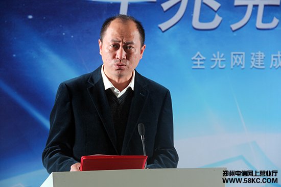 中国电信合肥分公司副总经理常卫平在千兆宽带发布会上发言